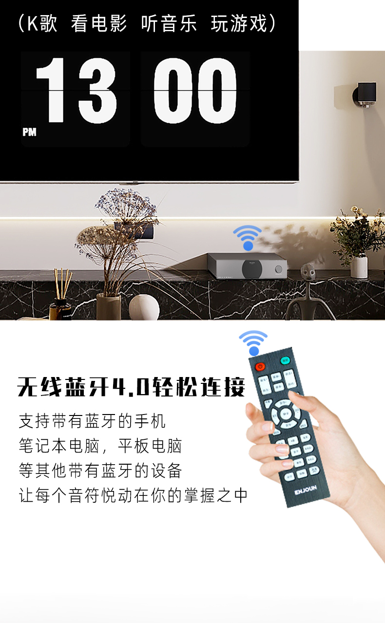 臻爱经典套餐5.1客厅影K影院